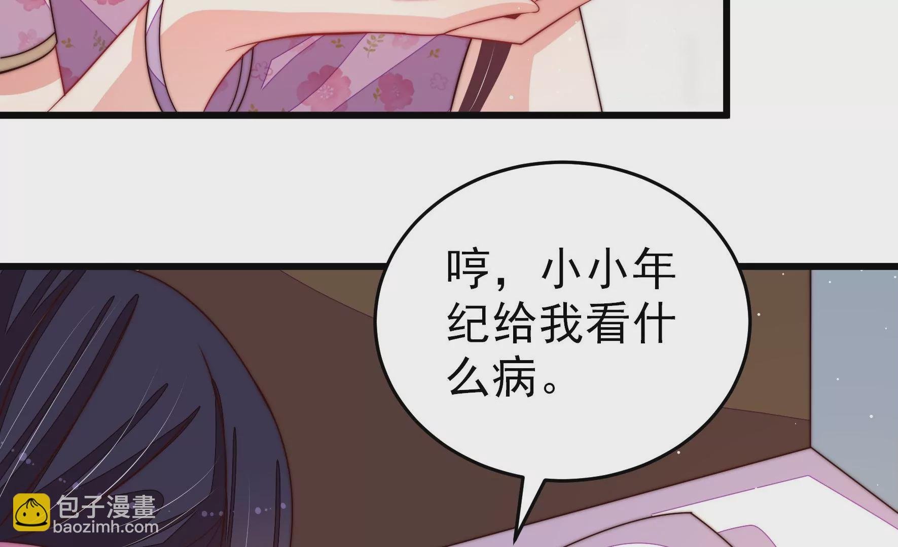 第296话 治病