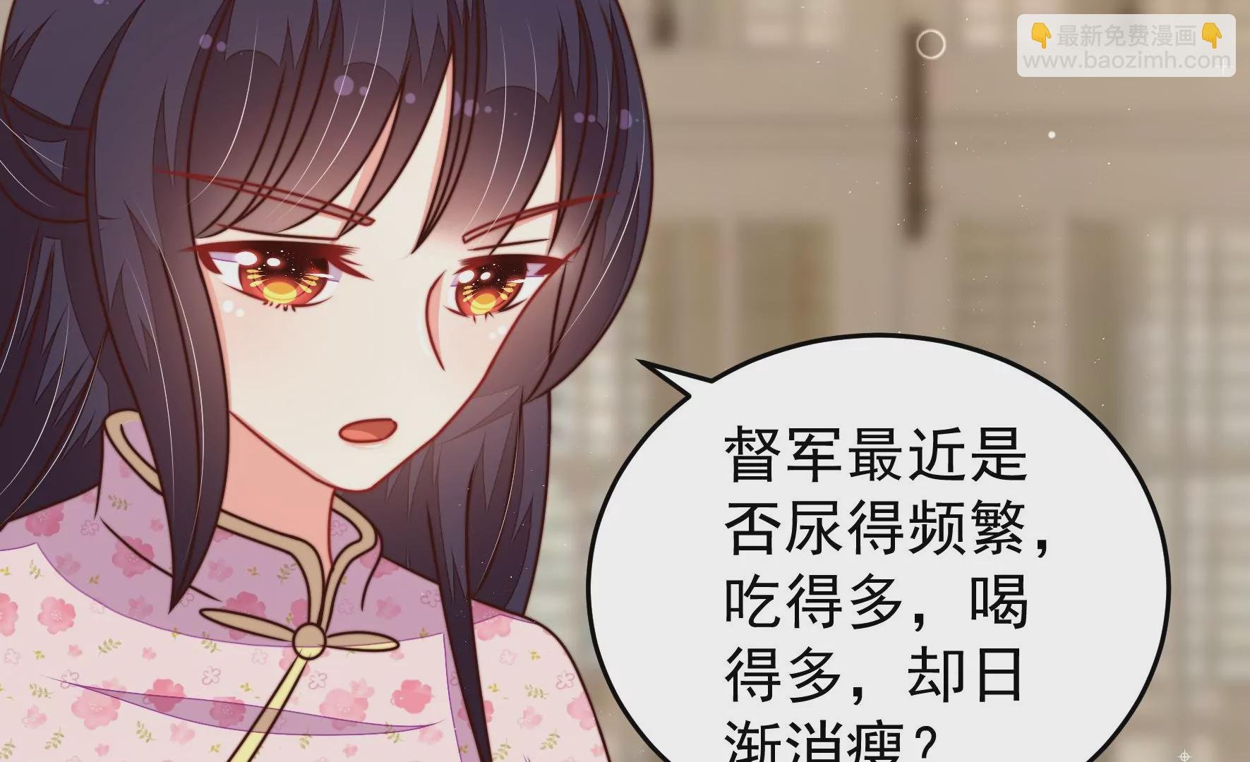 第296话 治病