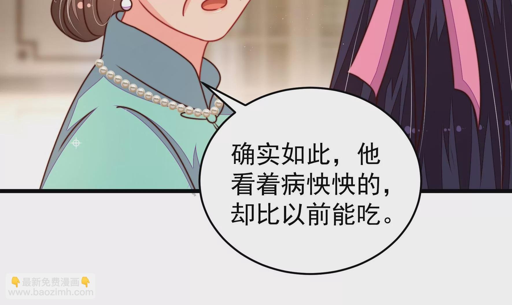 第296话 治病