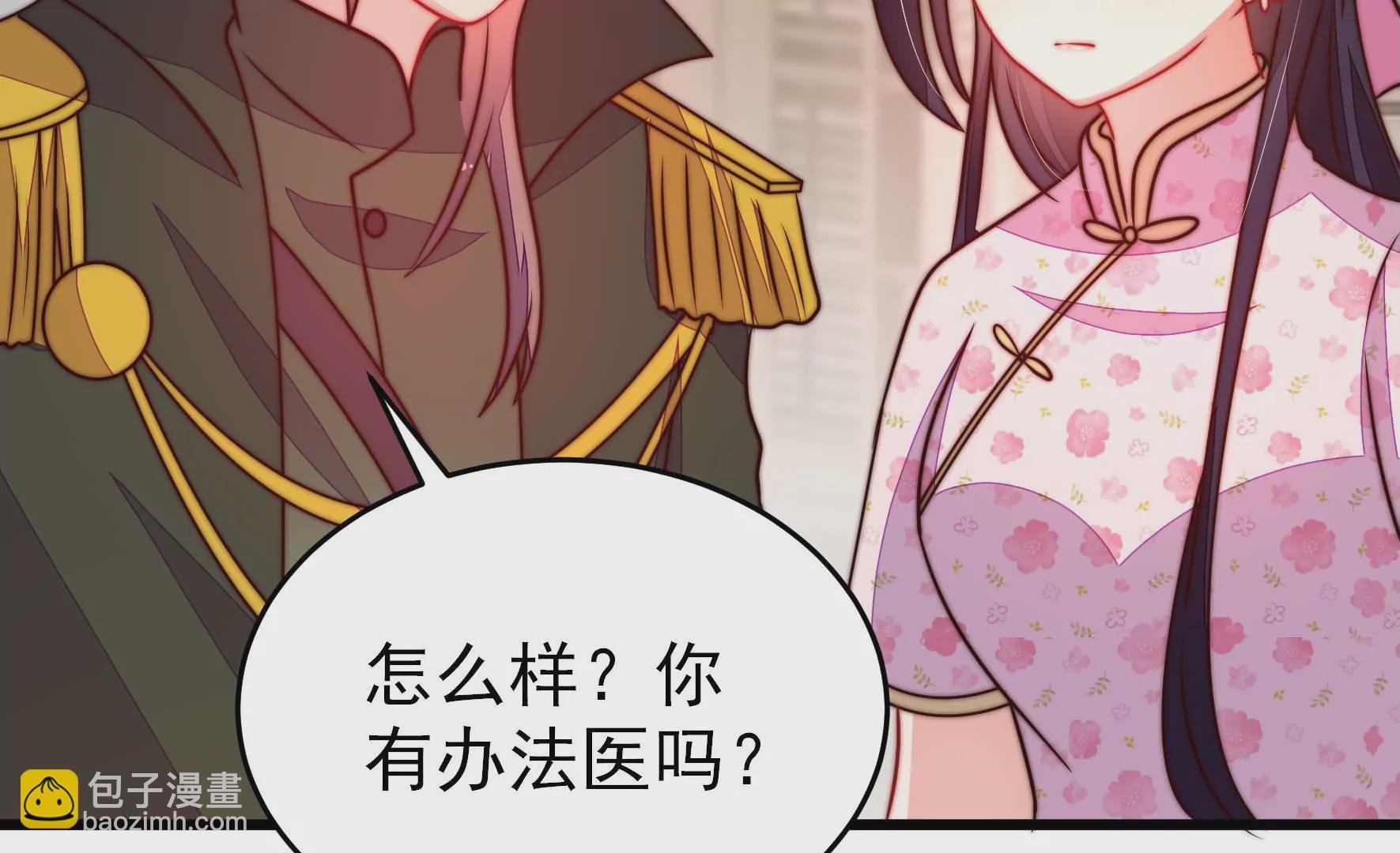 第296话 治病
