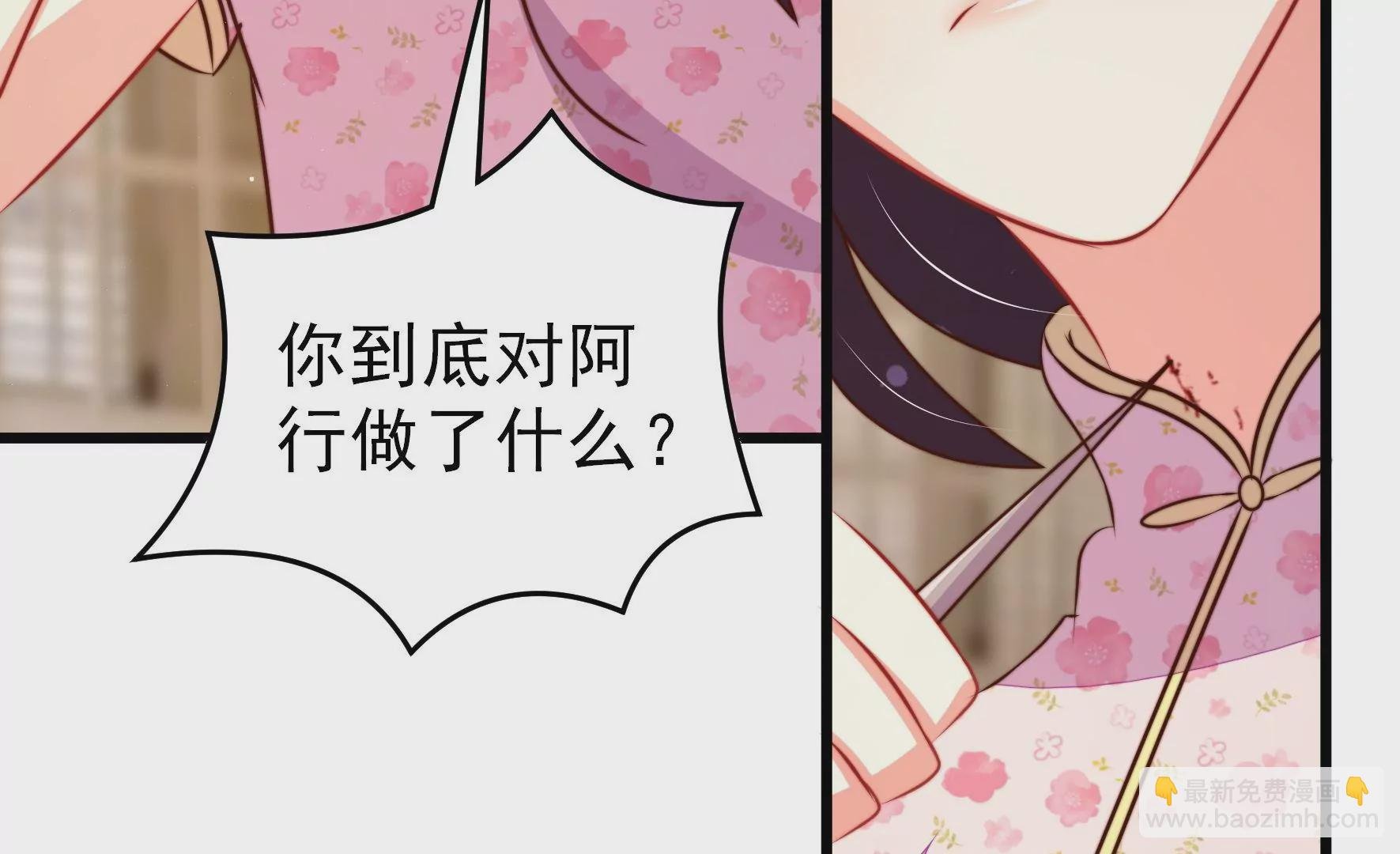 第294话 黑暗中