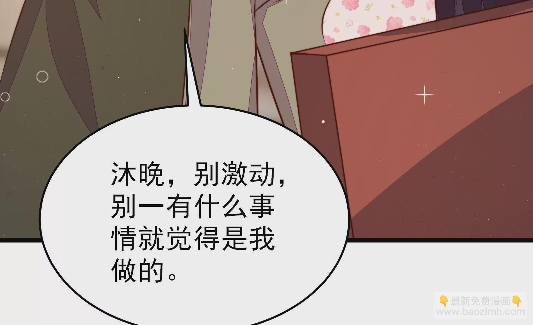 第294话 黑暗中