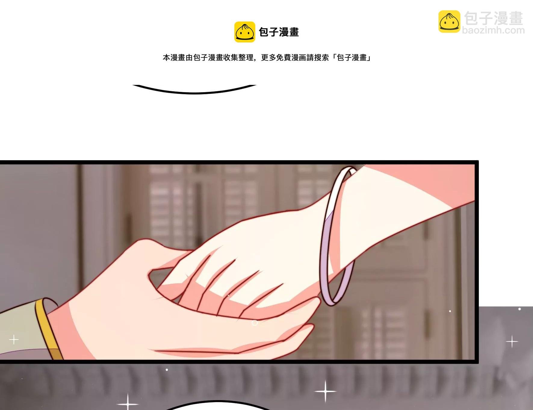 第294话 黑暗中