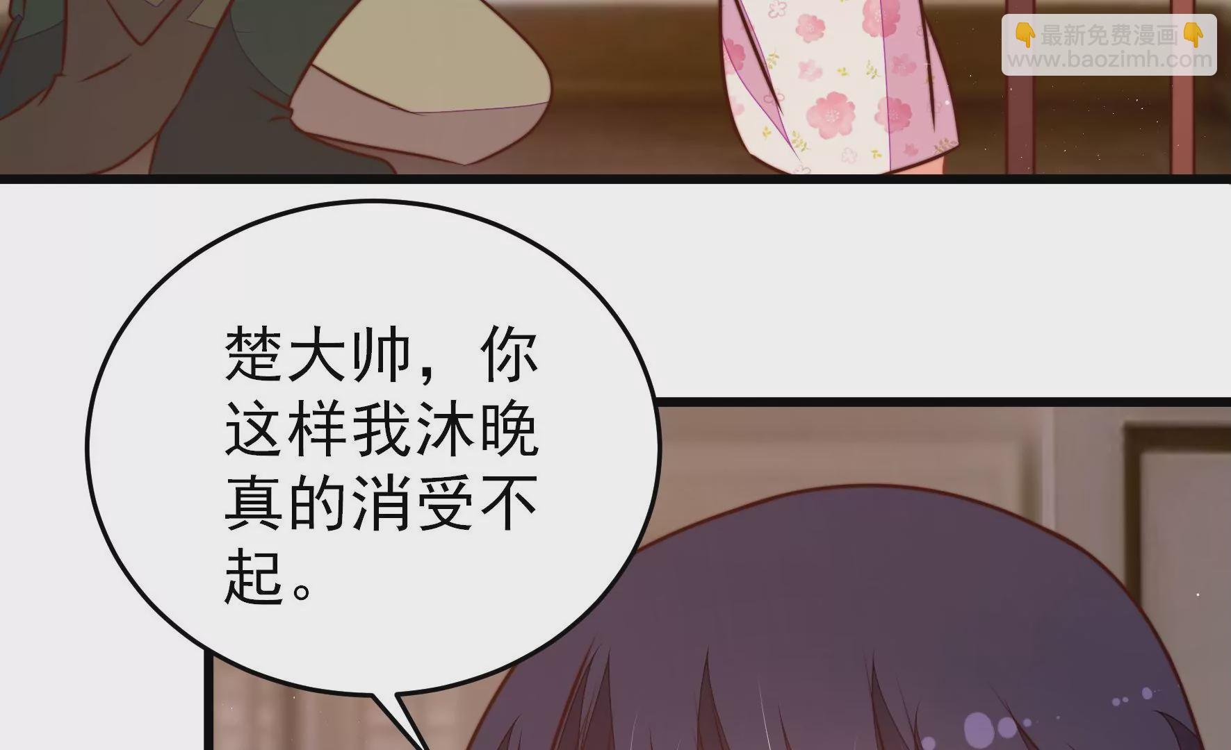 第294话 黑暗中