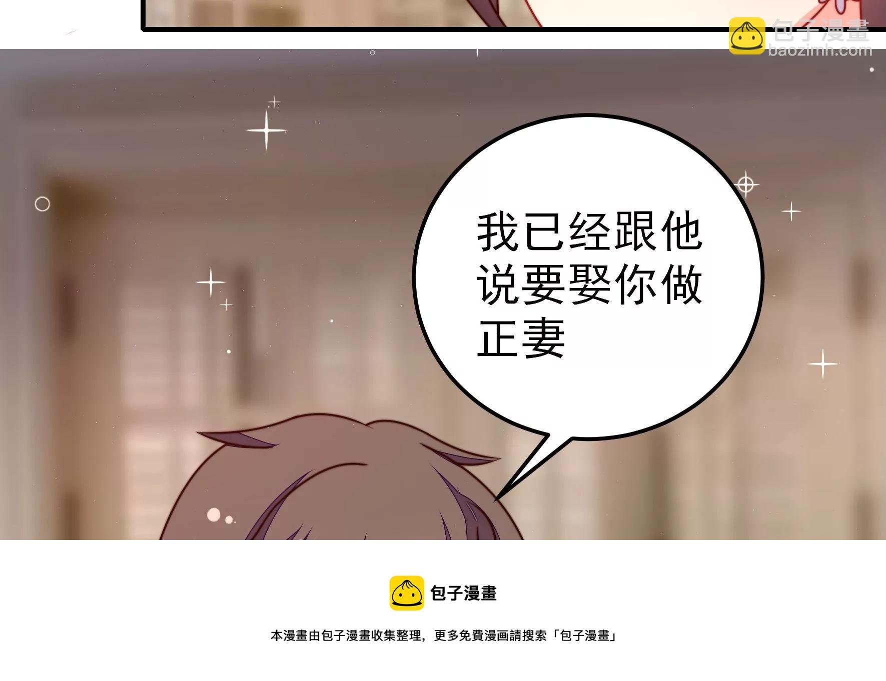 第294话 黑暗中