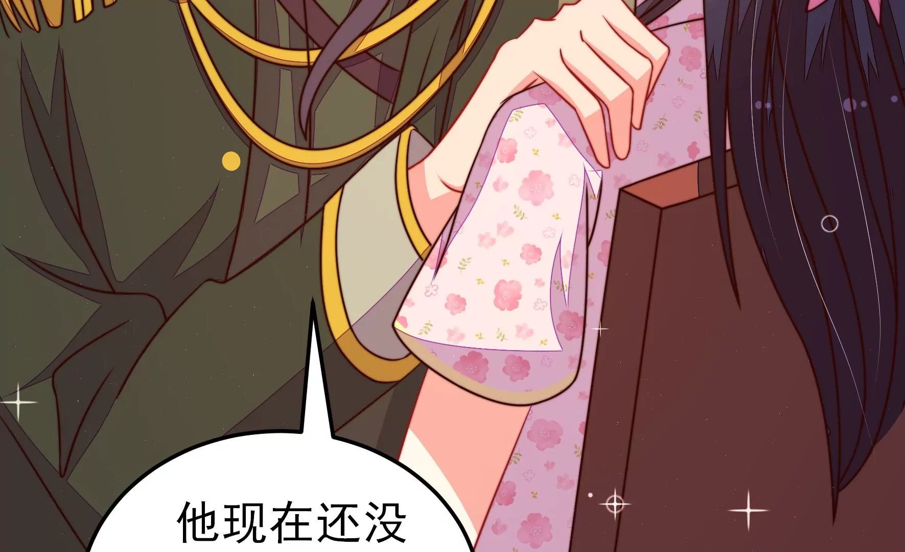 第294话 黑暗中