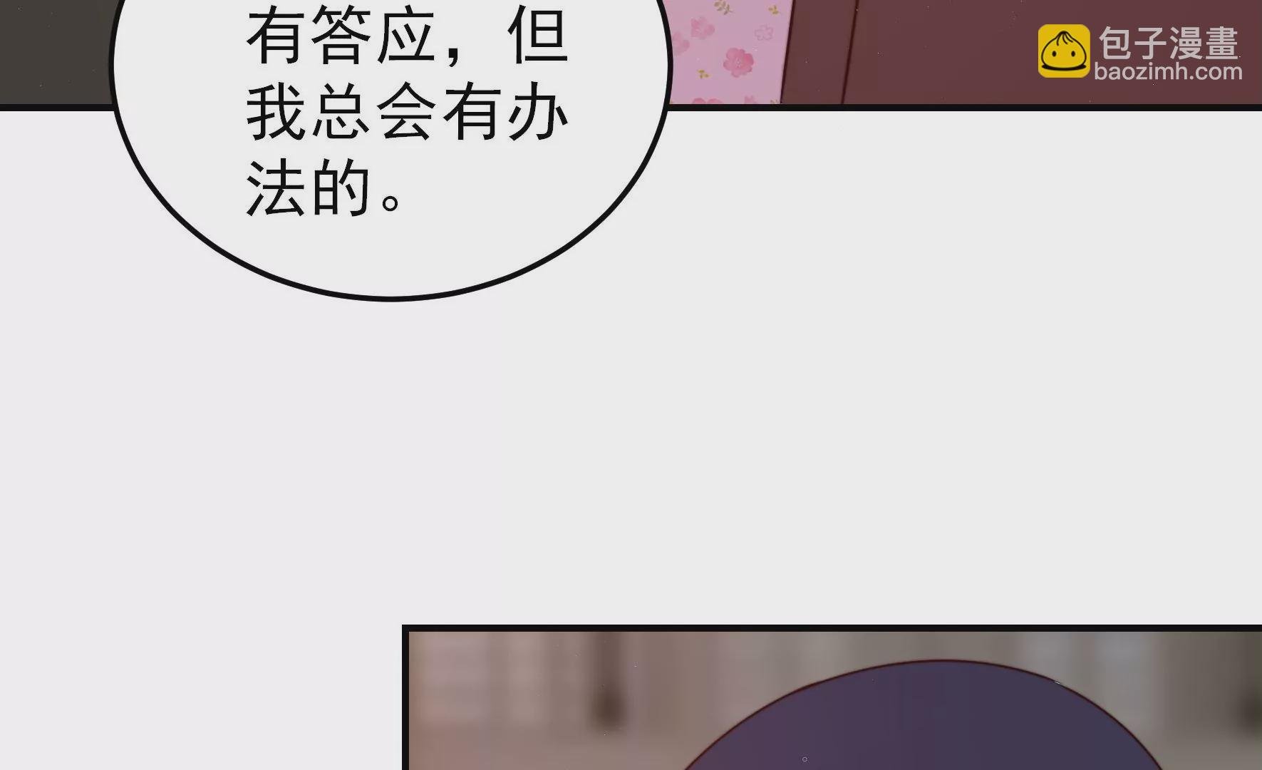 第294话 黑暗中