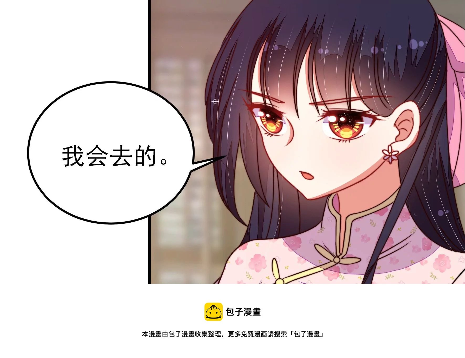第294话 黑暗中