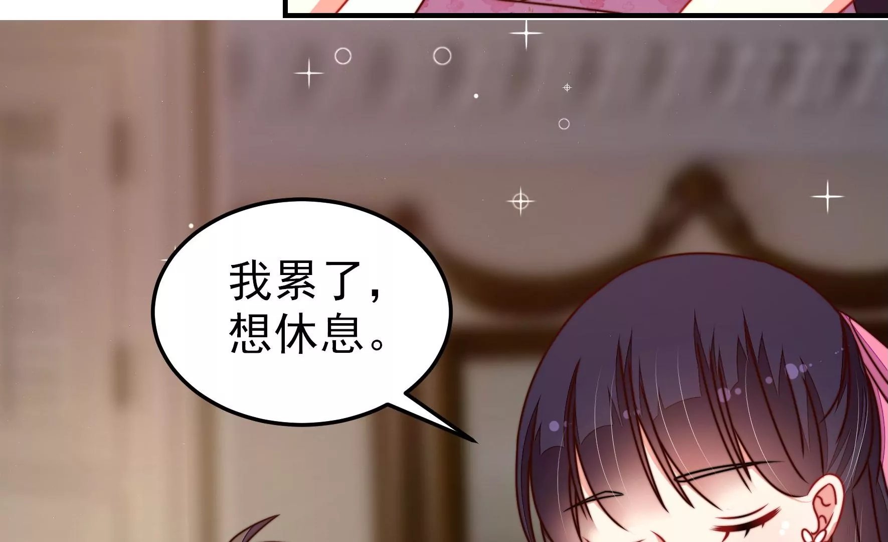 第294话 黑暗中