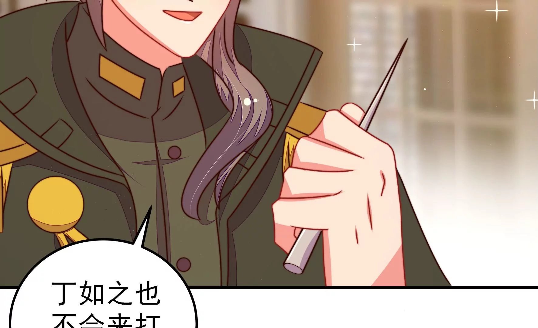 第294话 黑暗中