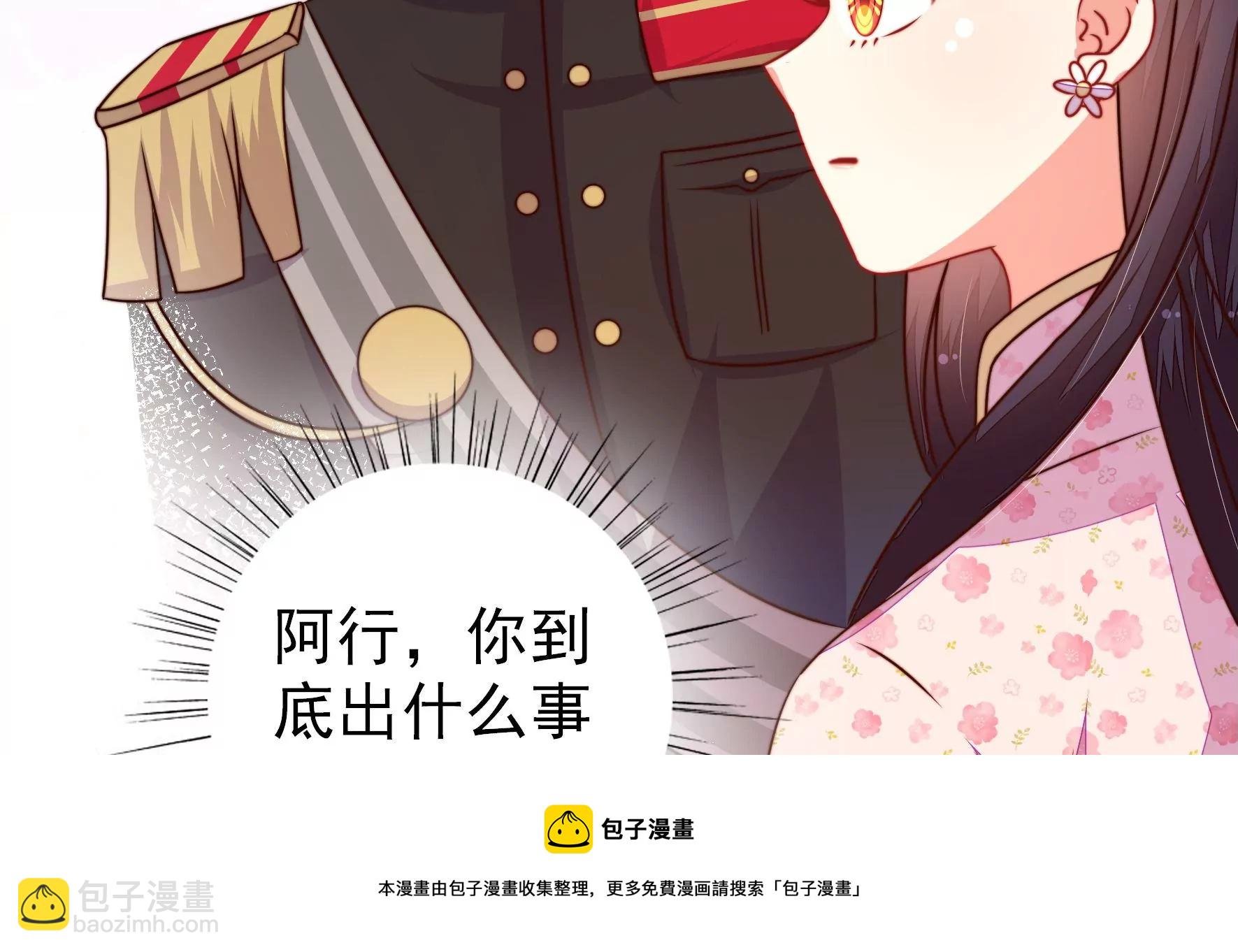 第294话 黑暗中