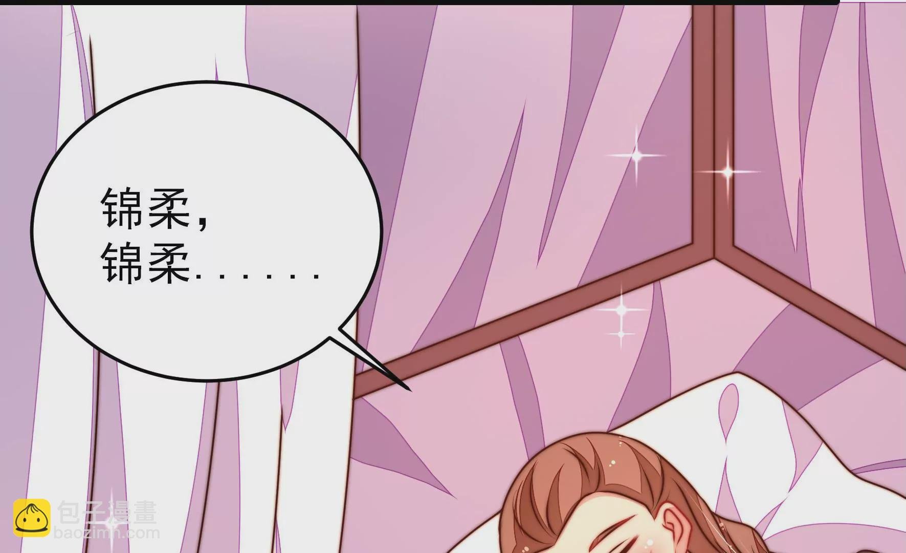 第294话 黑暗中