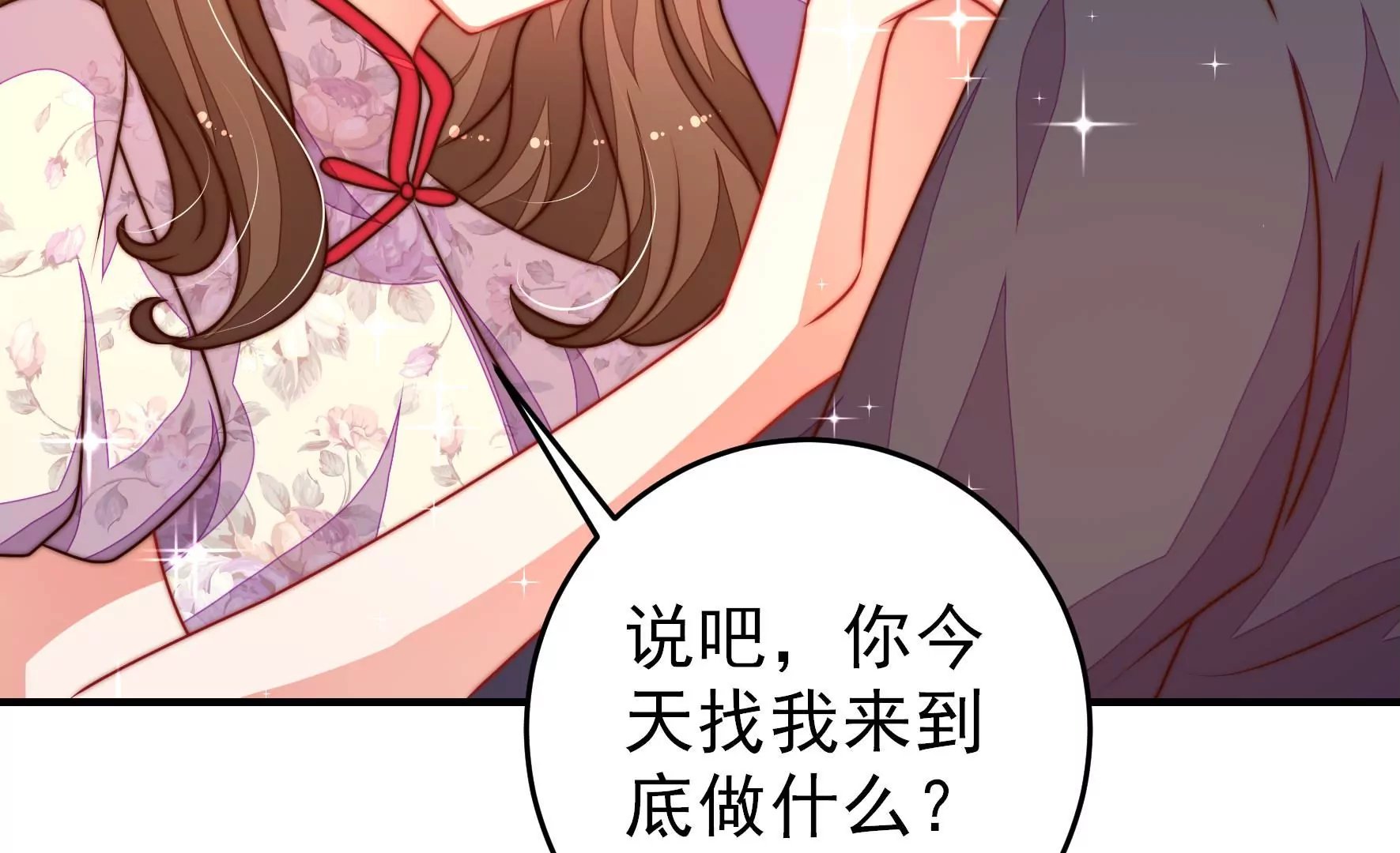 第294话 黑暗中
