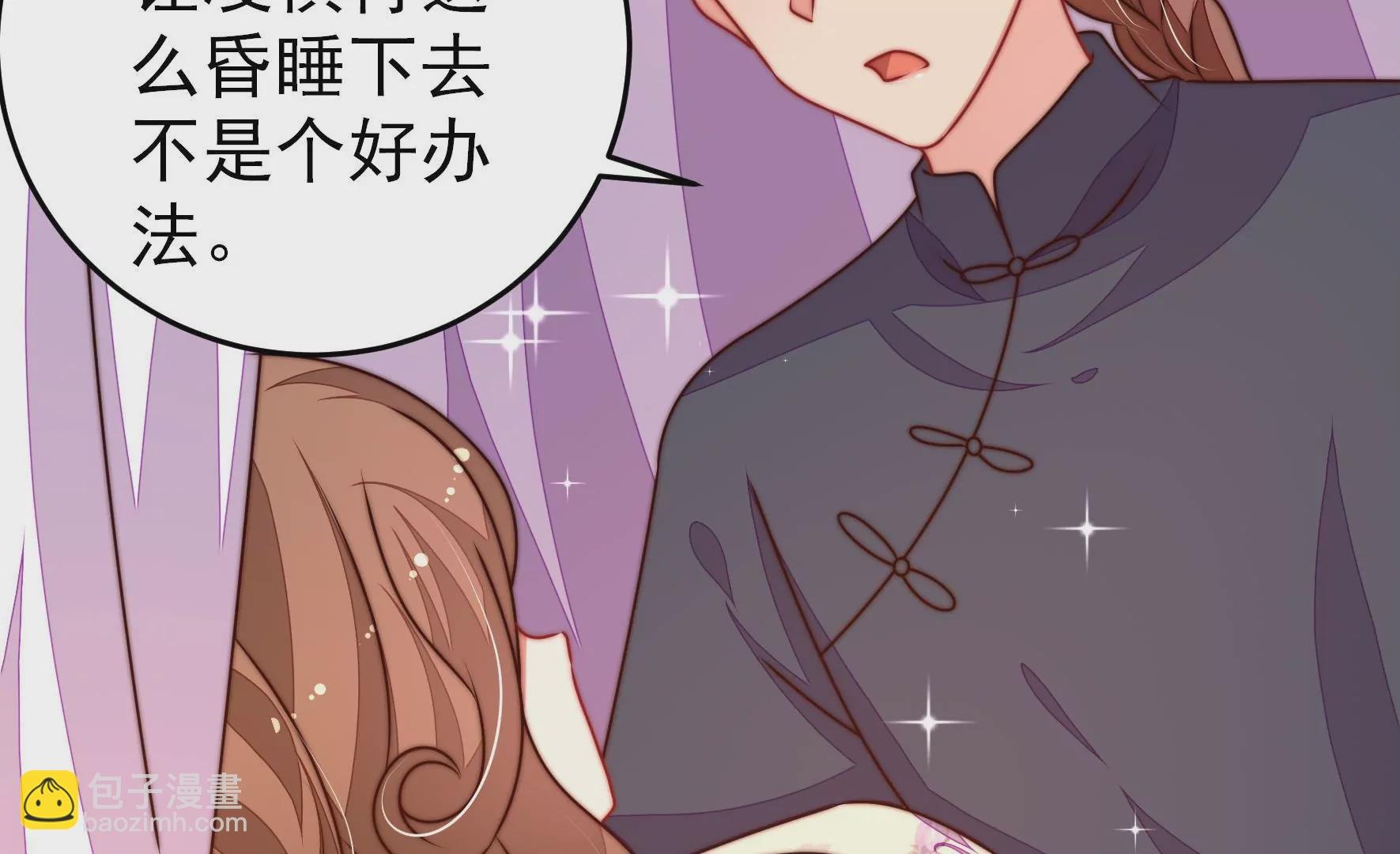 第294话 黑暗中