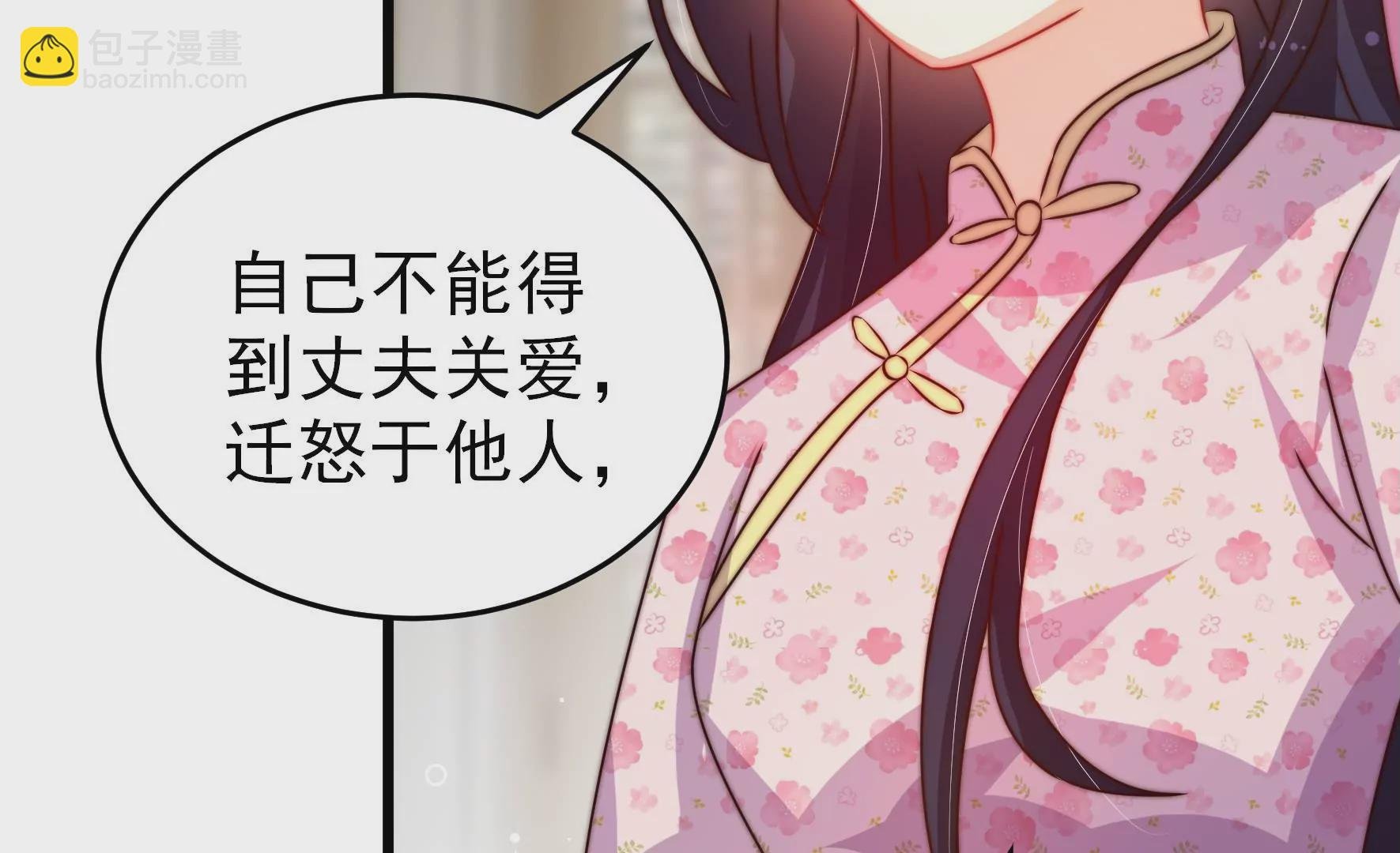 第293话 逼迫