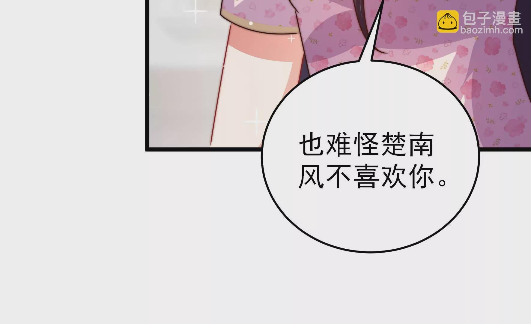 第293话 逼迫