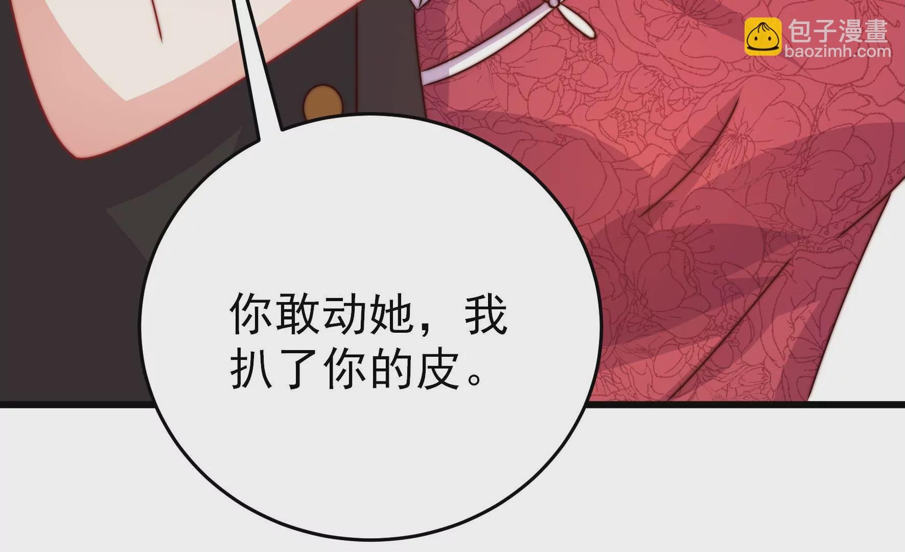 第293话 逼迫
