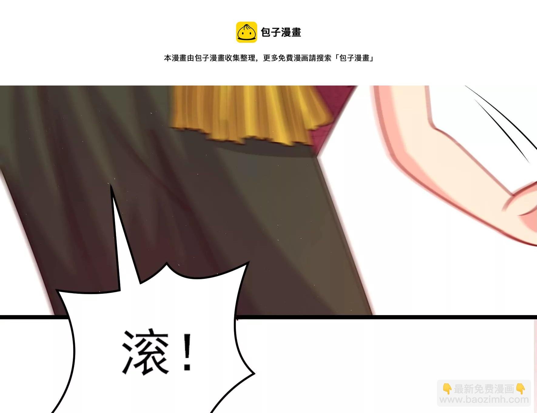 第293话 逼迫