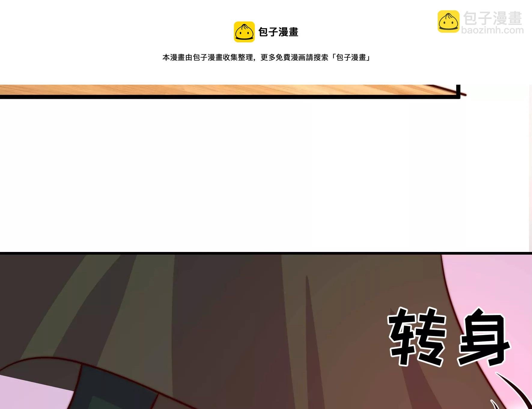 第293话 逼迫