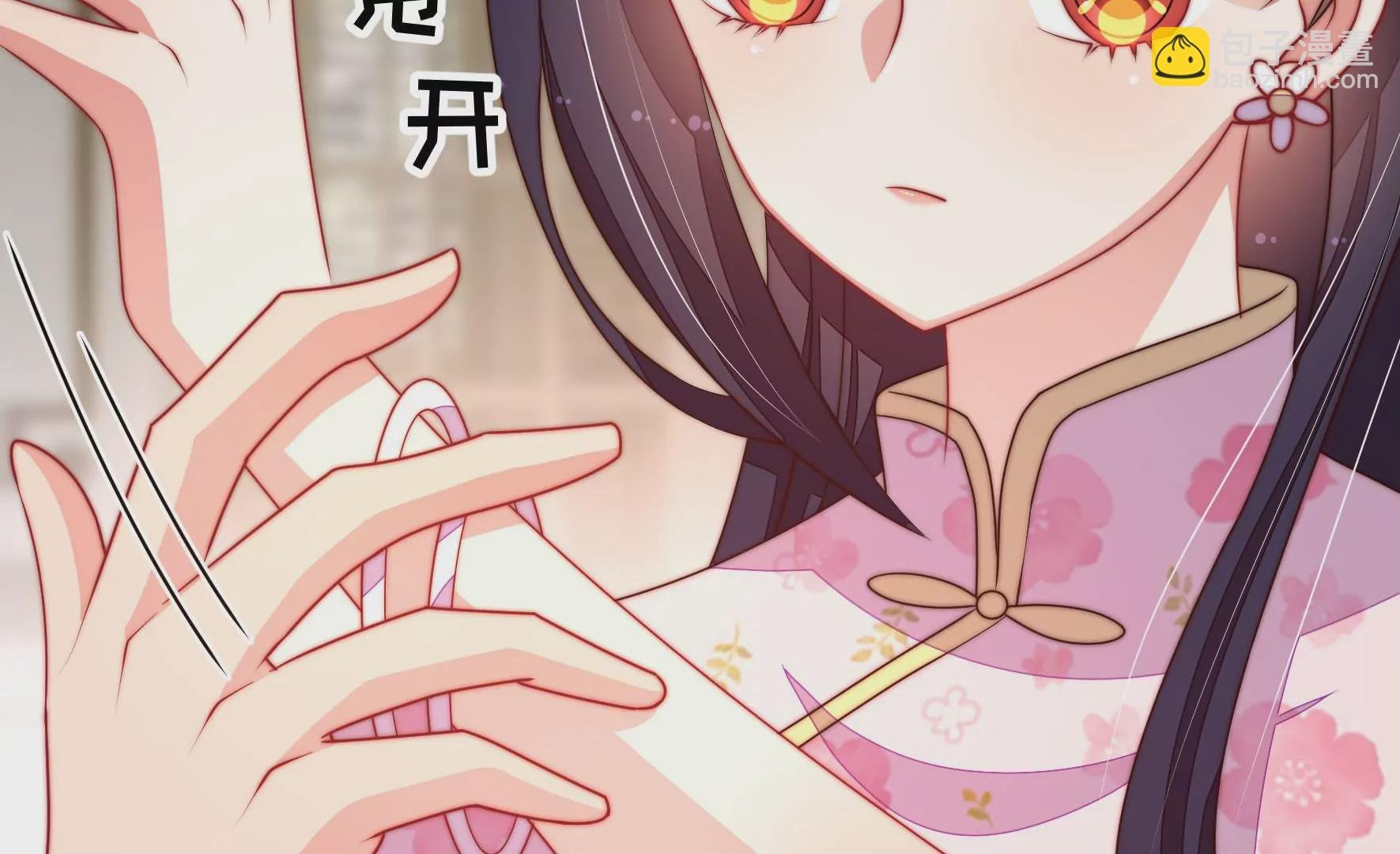 第293话 逼迫