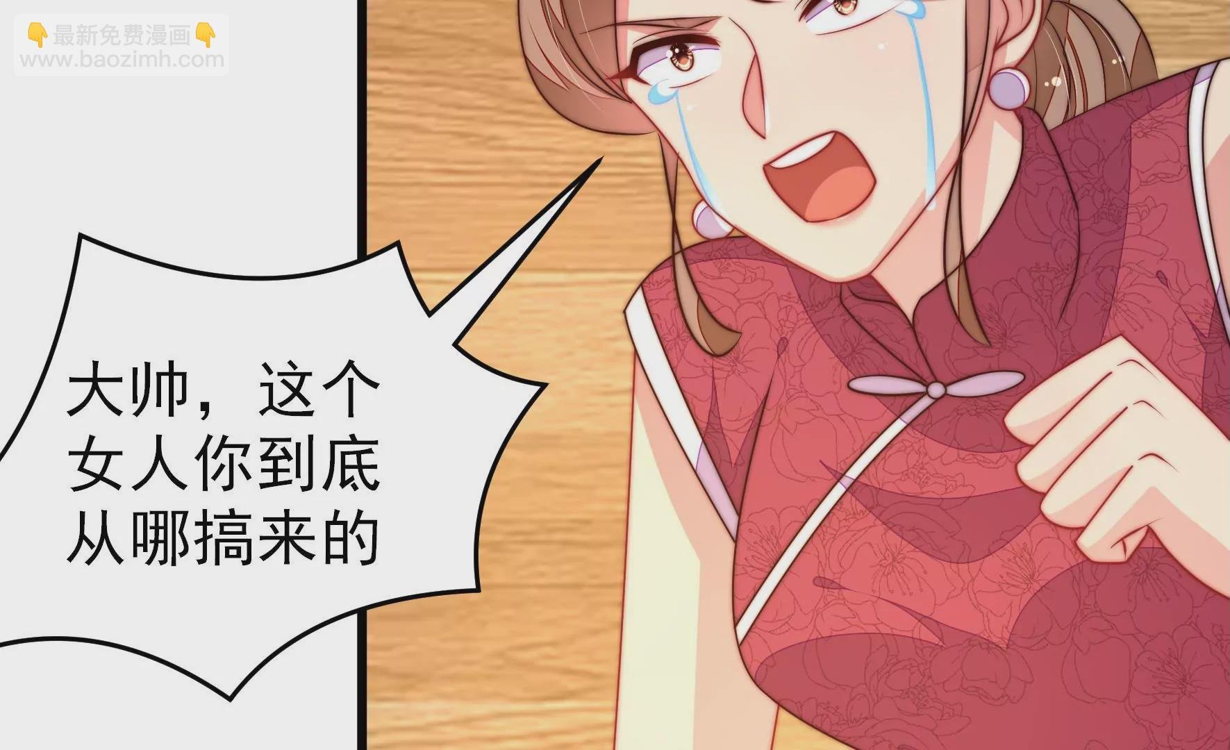 第293话 逼迫