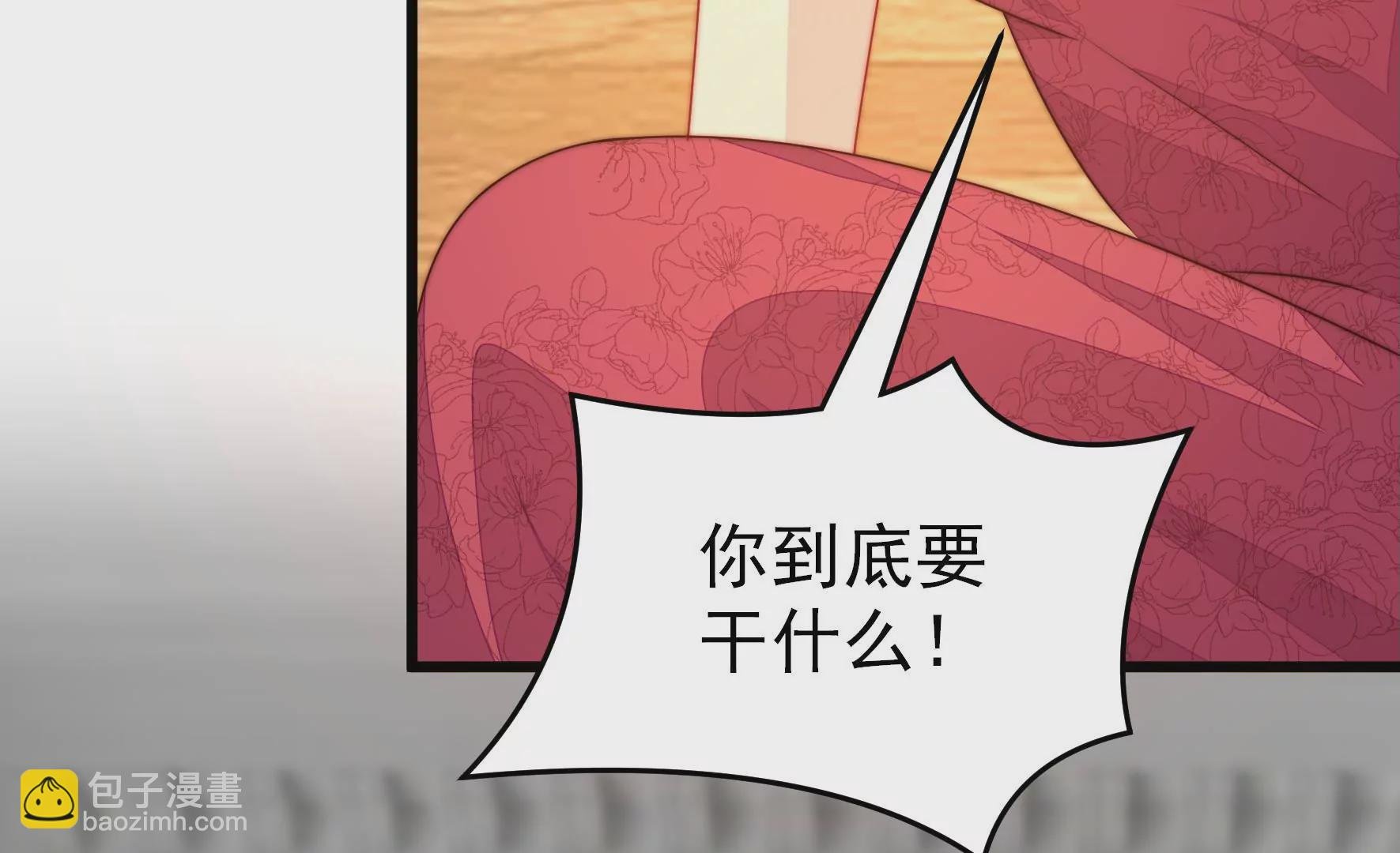 第293话 逼迫