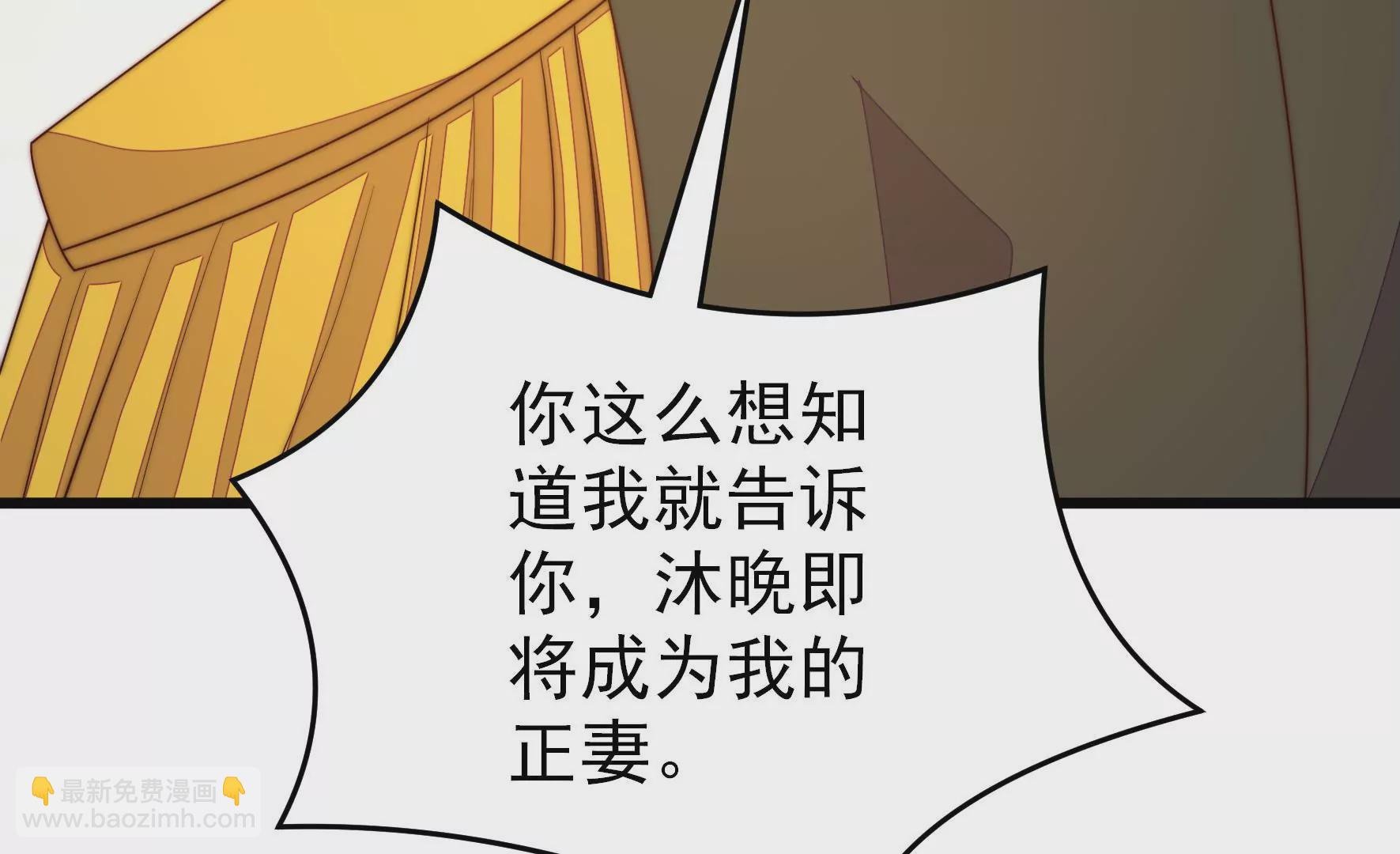 第293话 逼迫