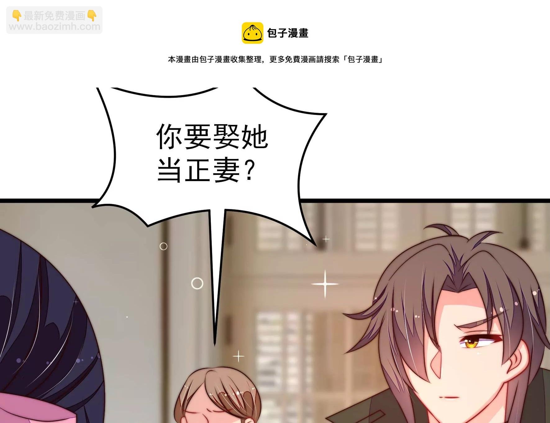第293话 逼迫