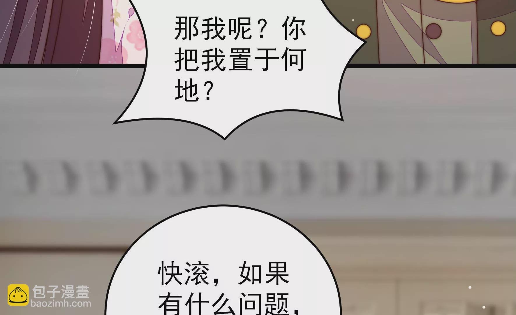 第293话 逼迫