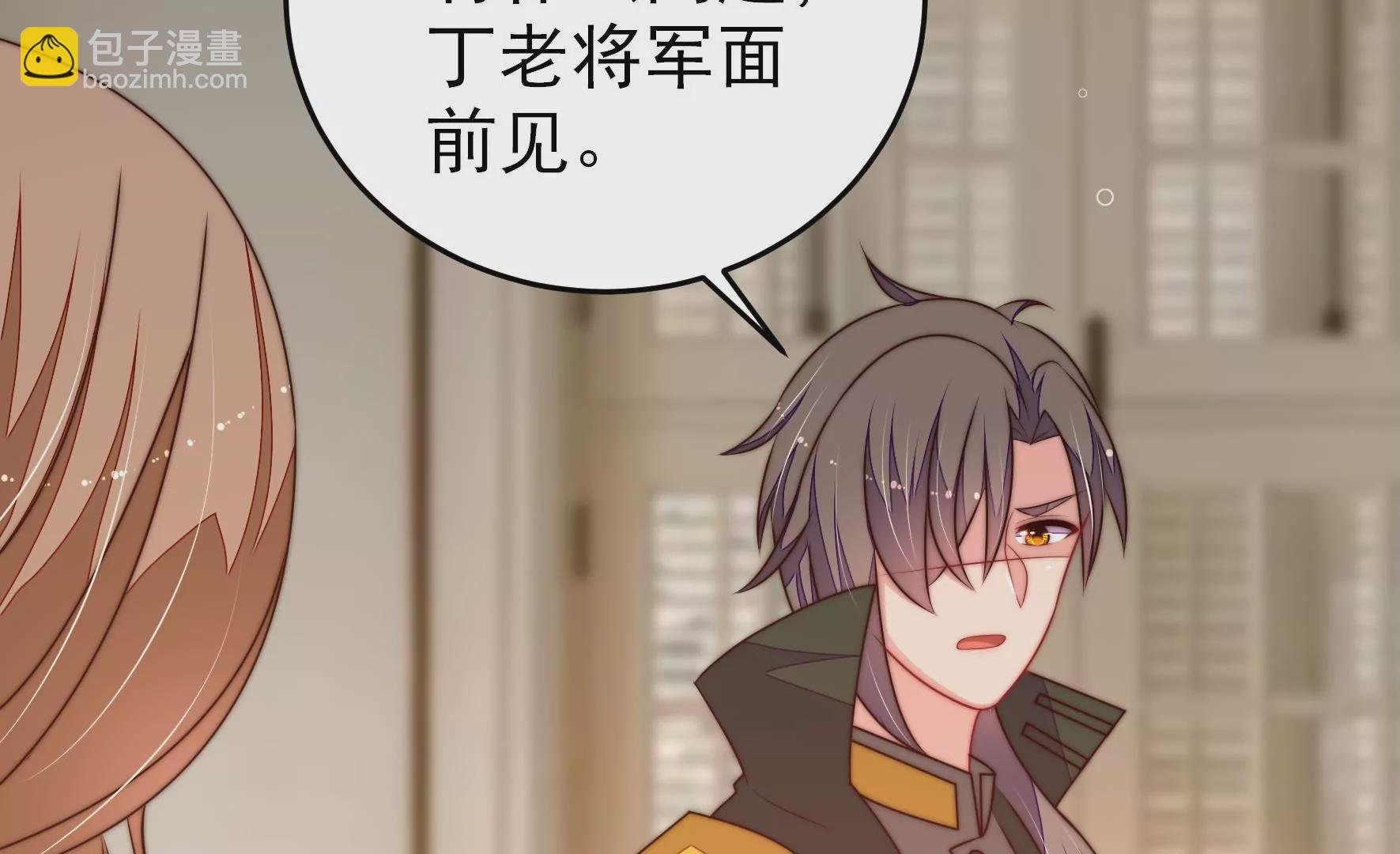 第293话 逼迫