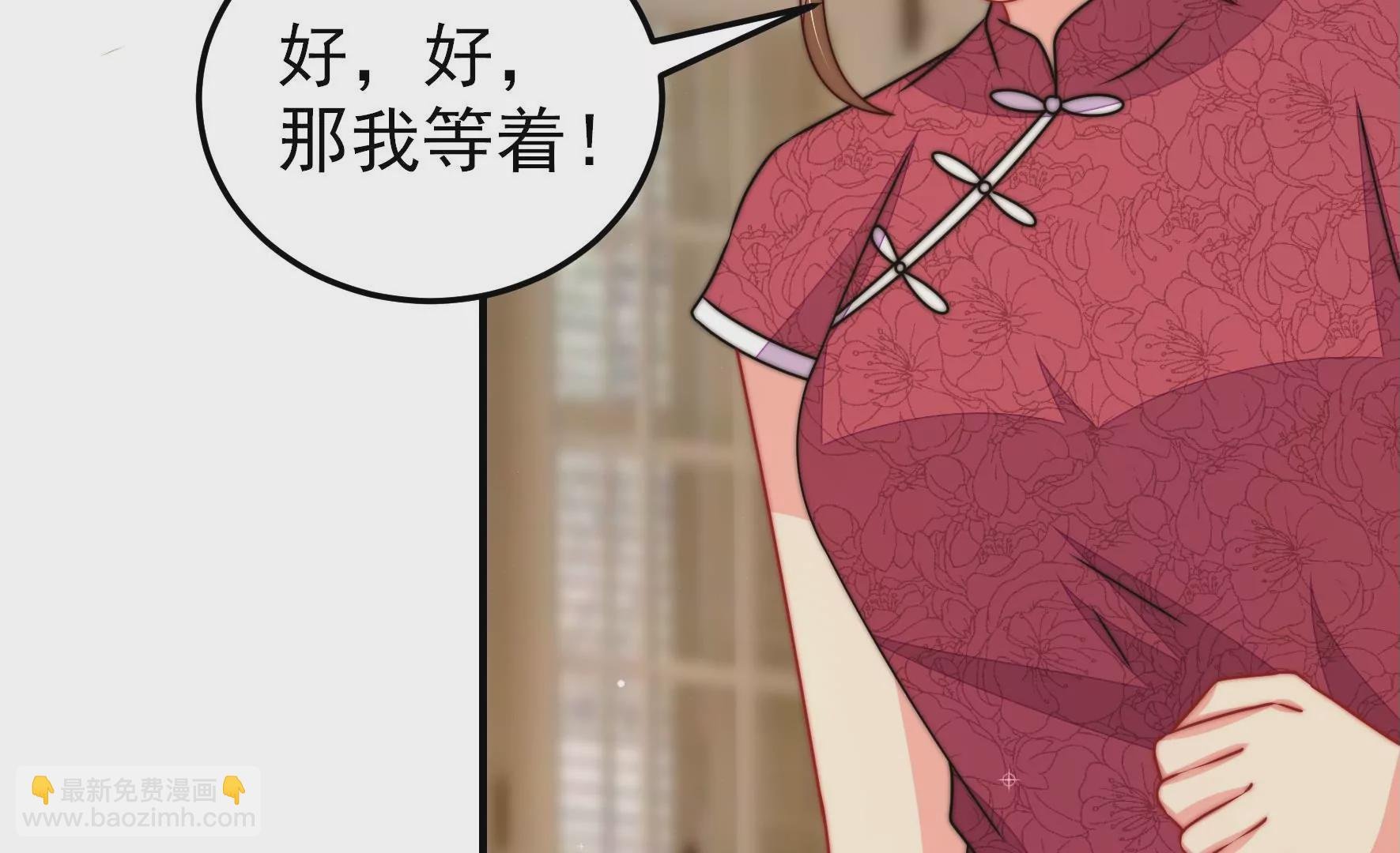 第293话 逼迫