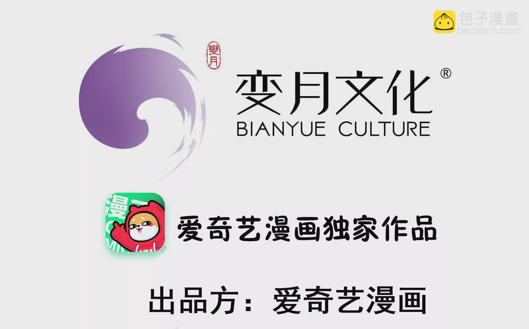 第292话 正妻