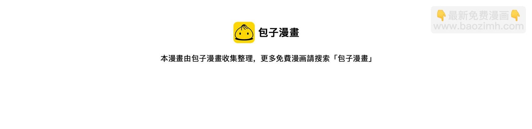 第292话 正妻