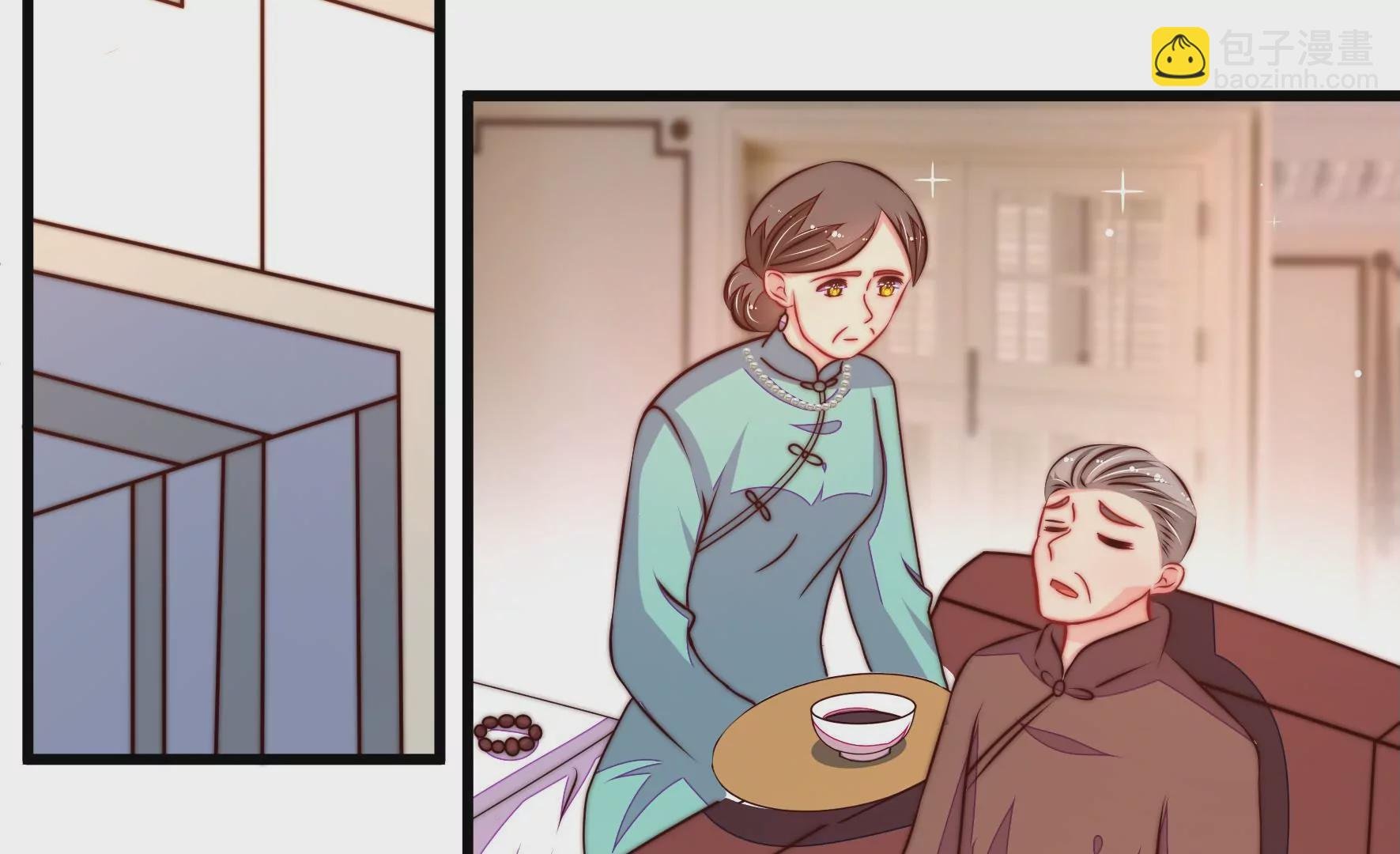 第292话 正妻