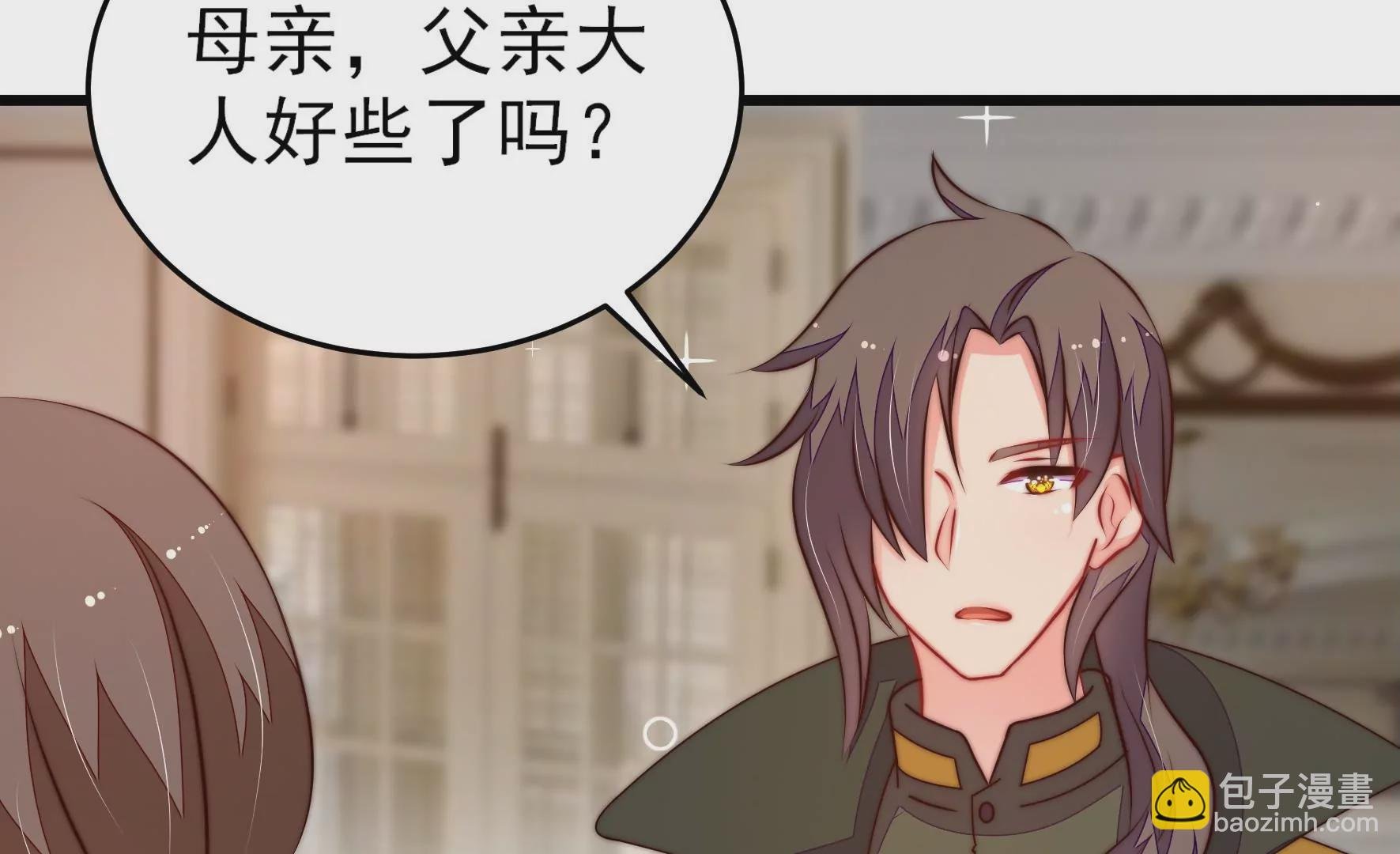 第292话 正妻