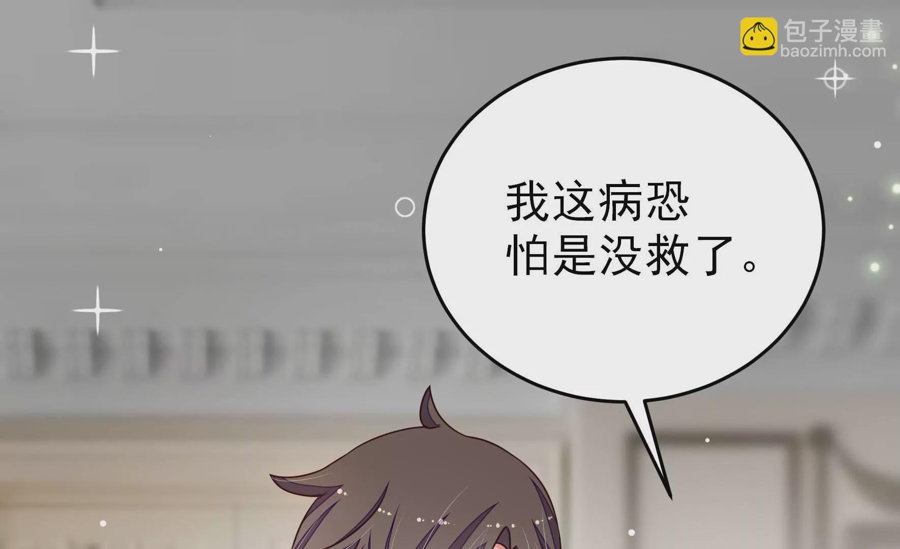 第292话 正妻