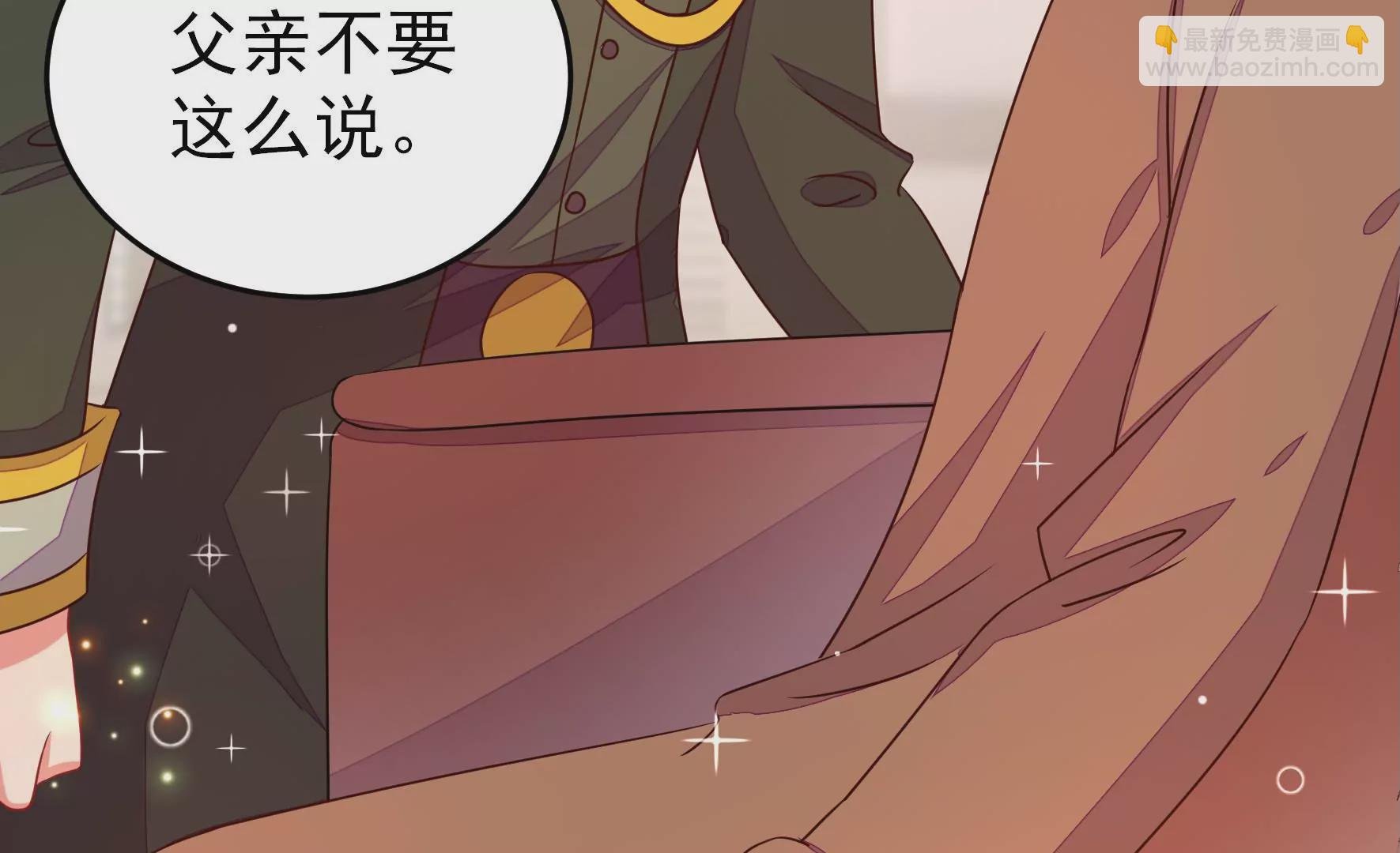 第292话 正妻