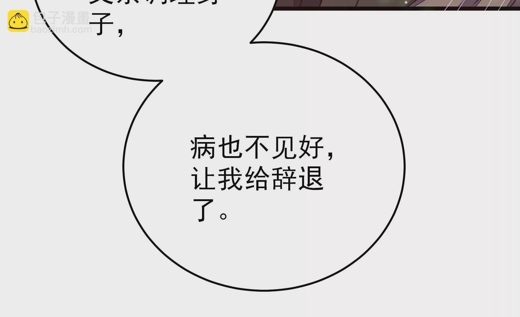 第292话 正妻