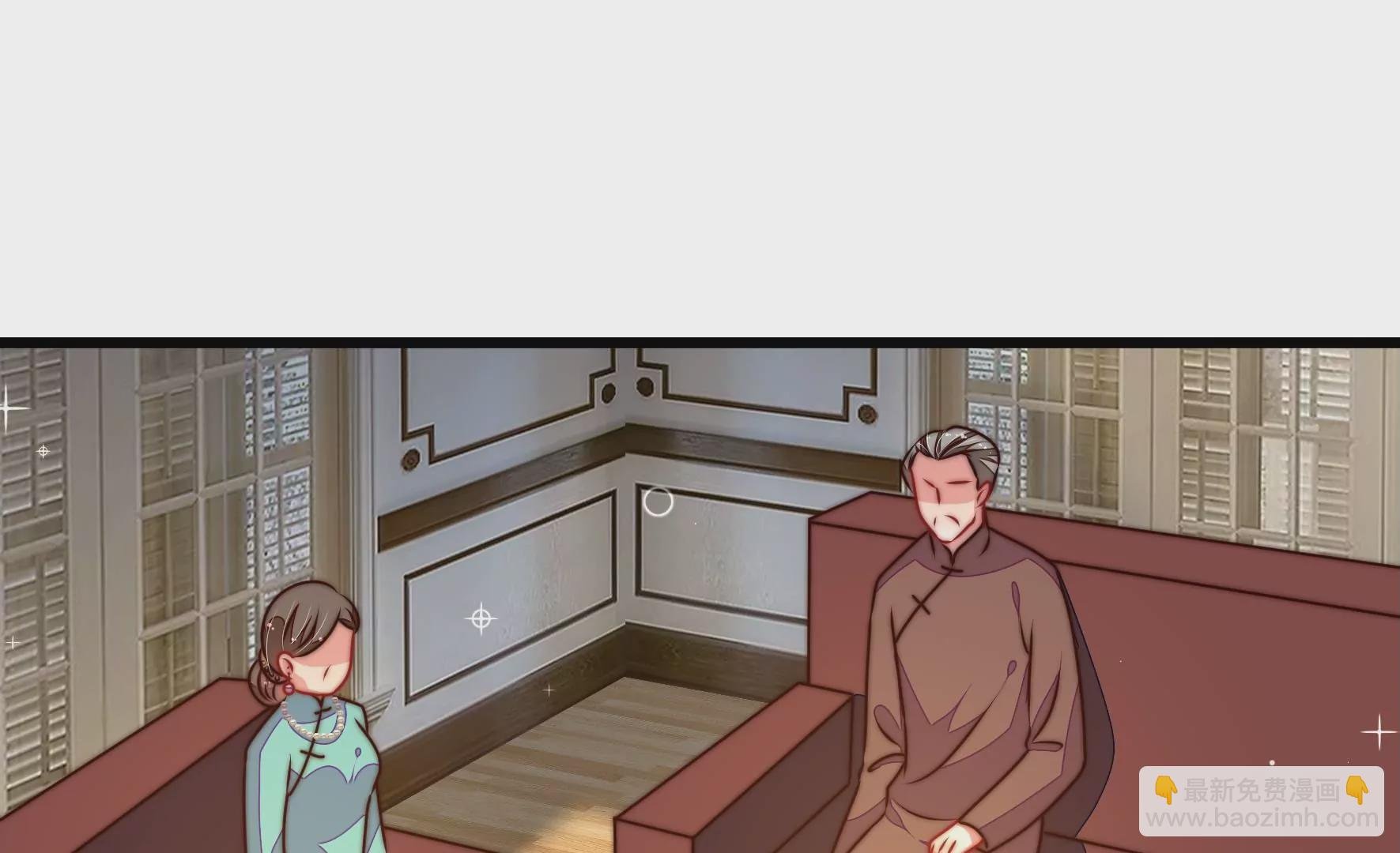 第292话 正妻