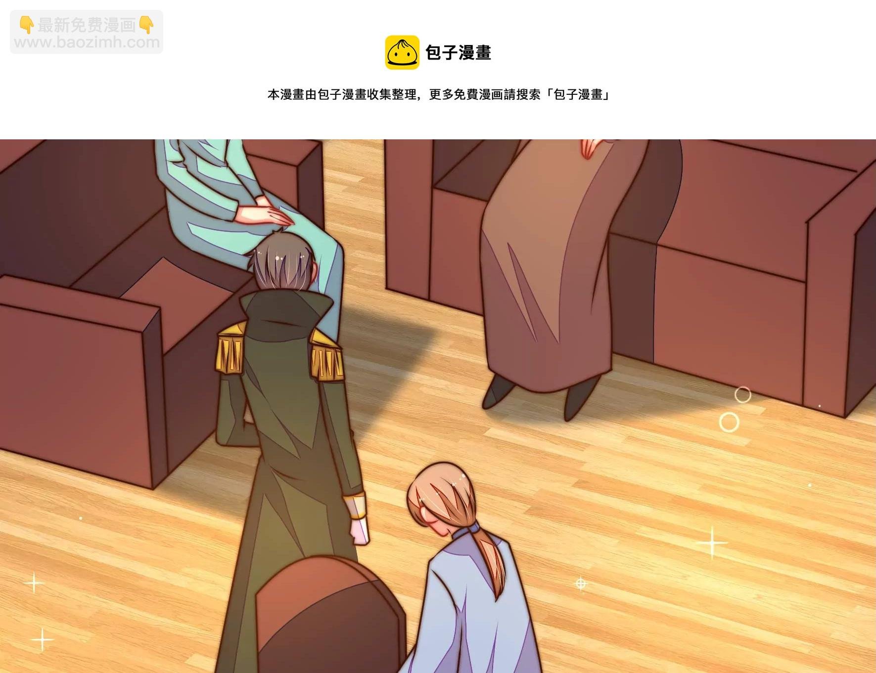 第292话 正妻