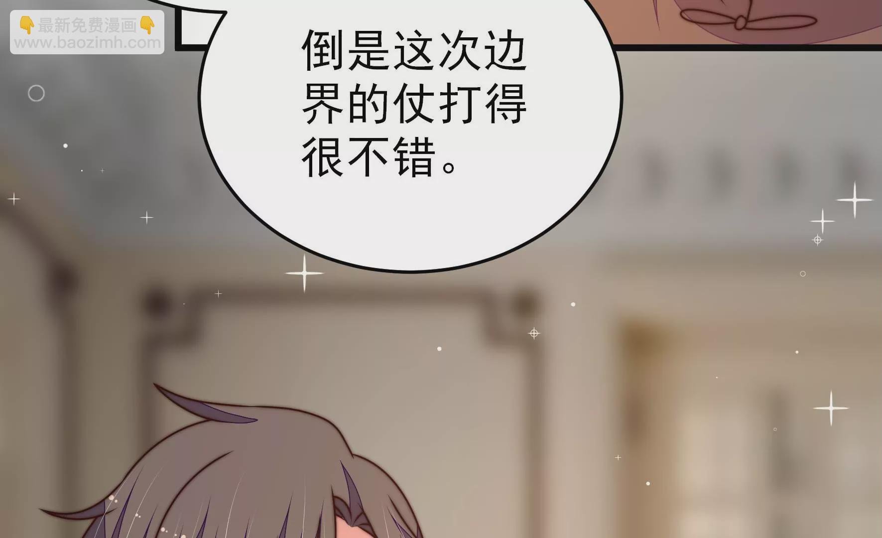 第292话 正妻
