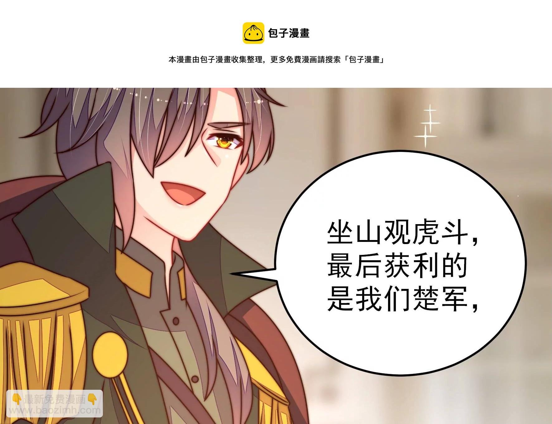 第292话 正妻