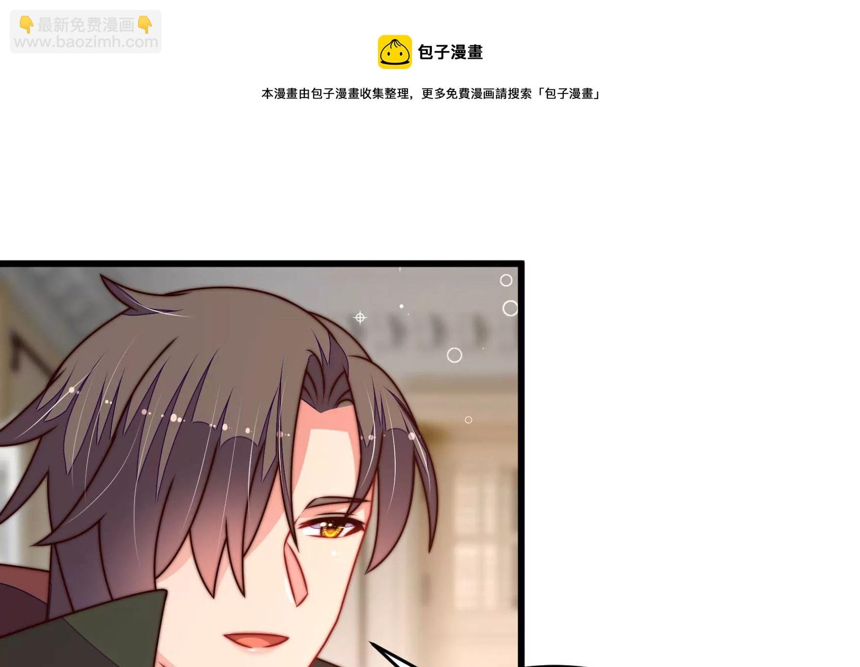 第292话 正妻