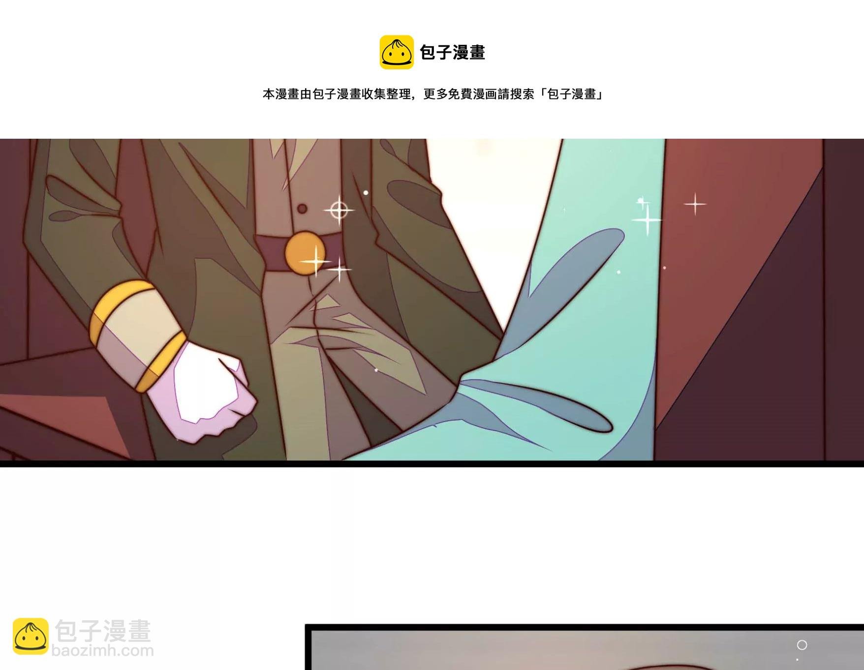 第292话 正妻
