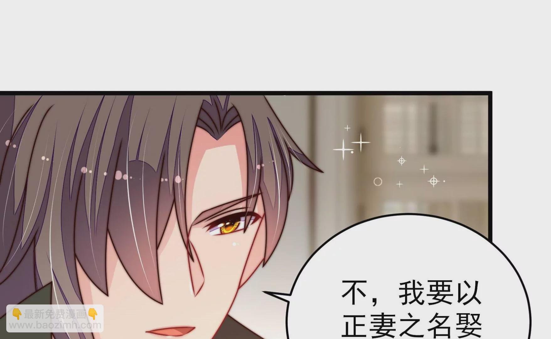 第292话 正妻