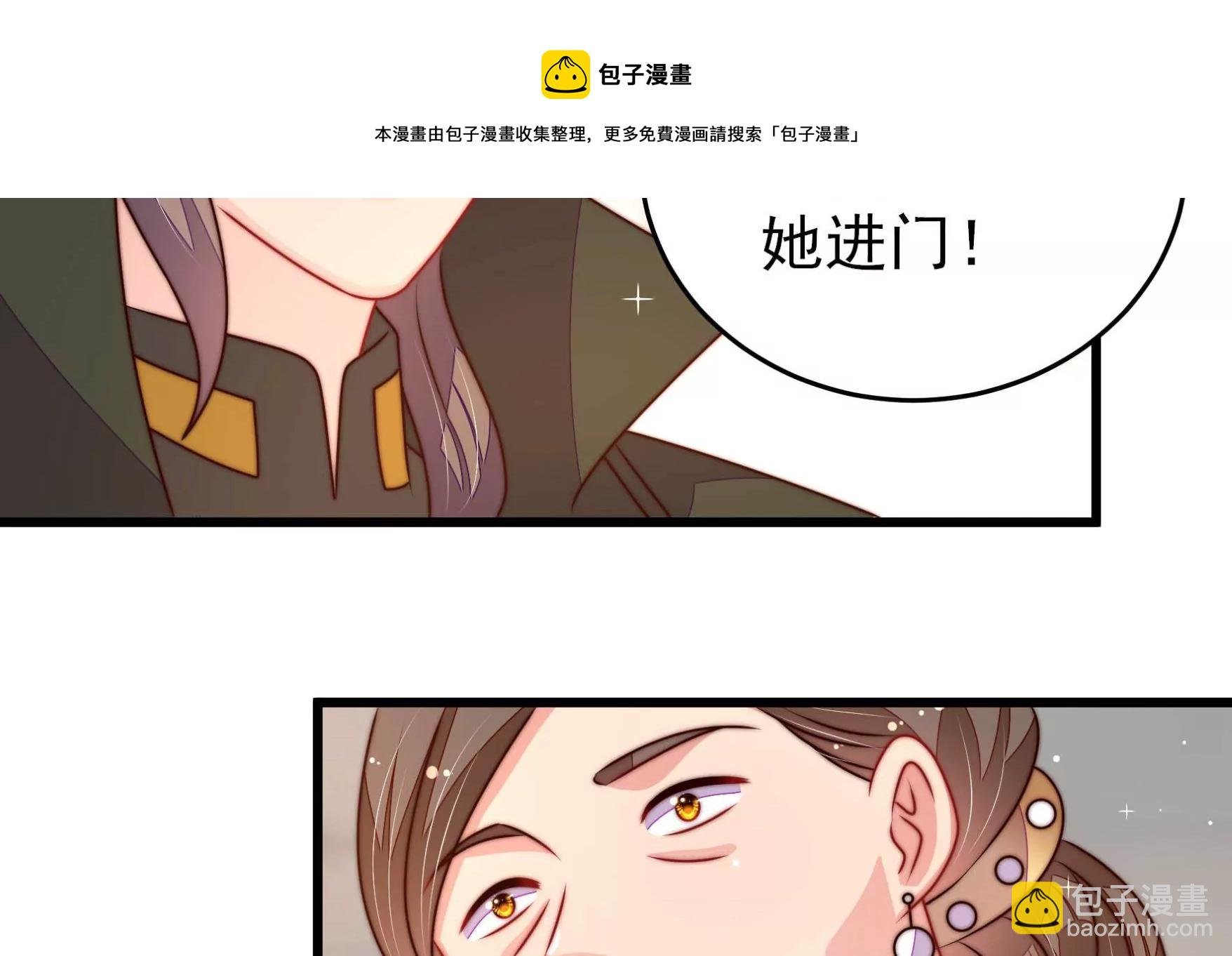 第292话 正妻