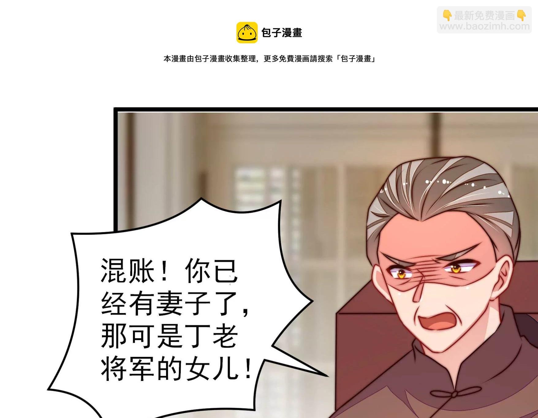 第292话 正妻