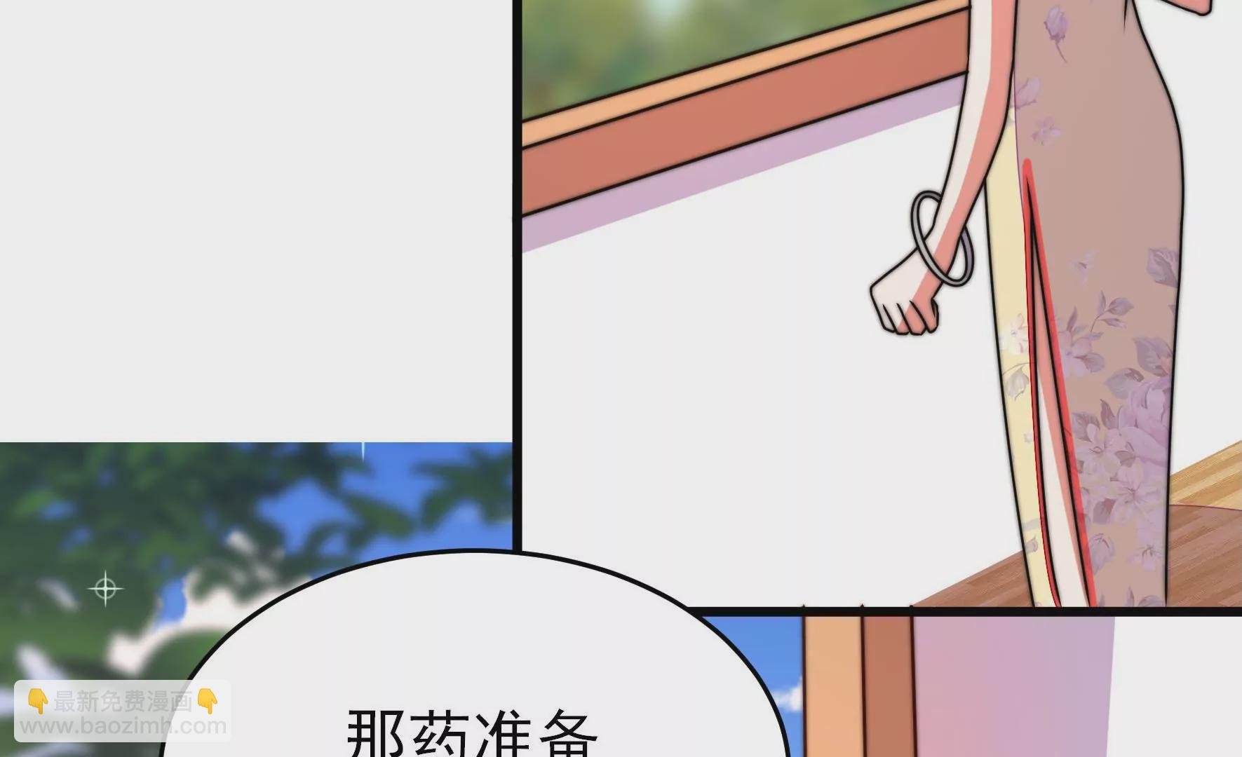 第291话 沐锦柔的心思
