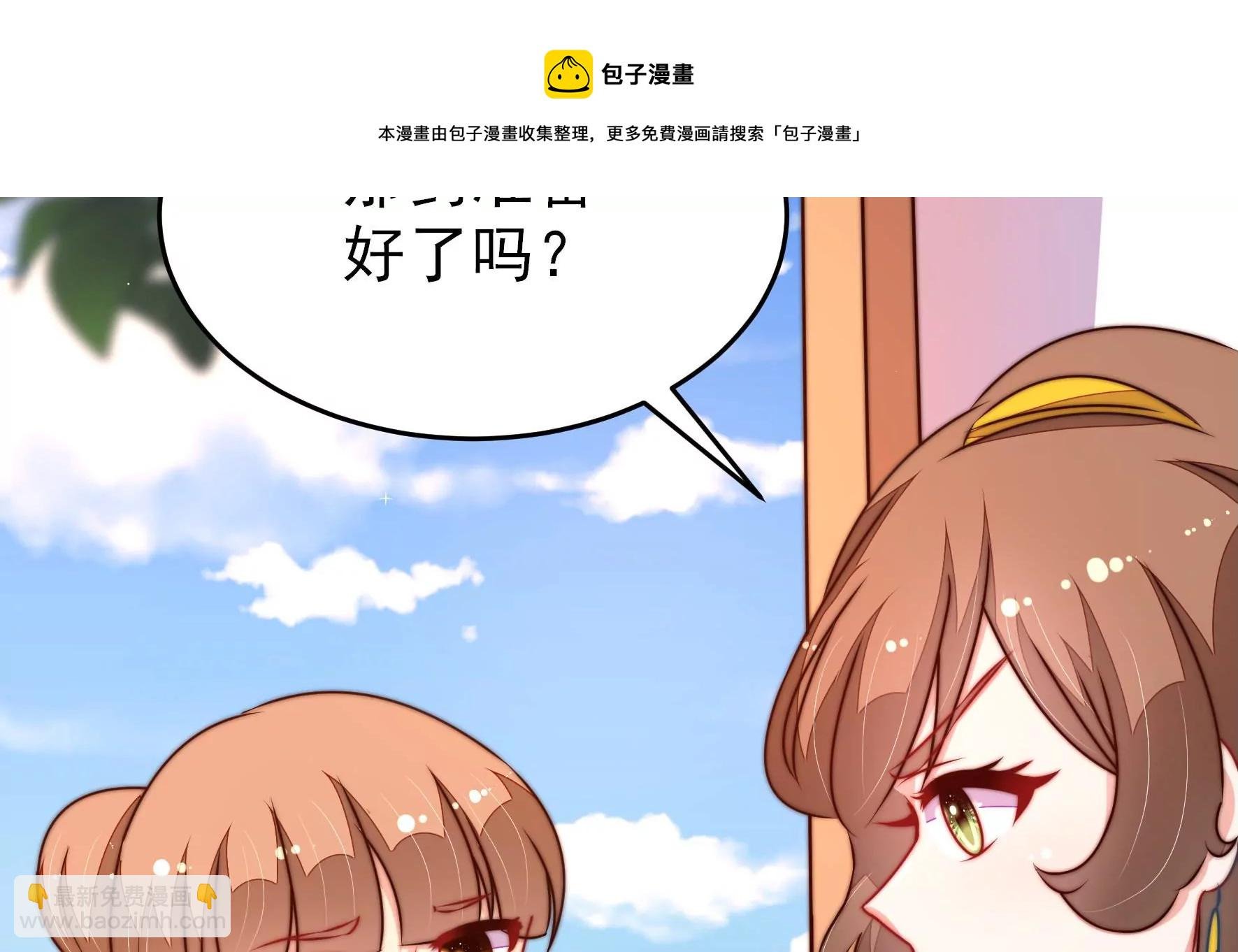 第291话 沐锦柔的心思