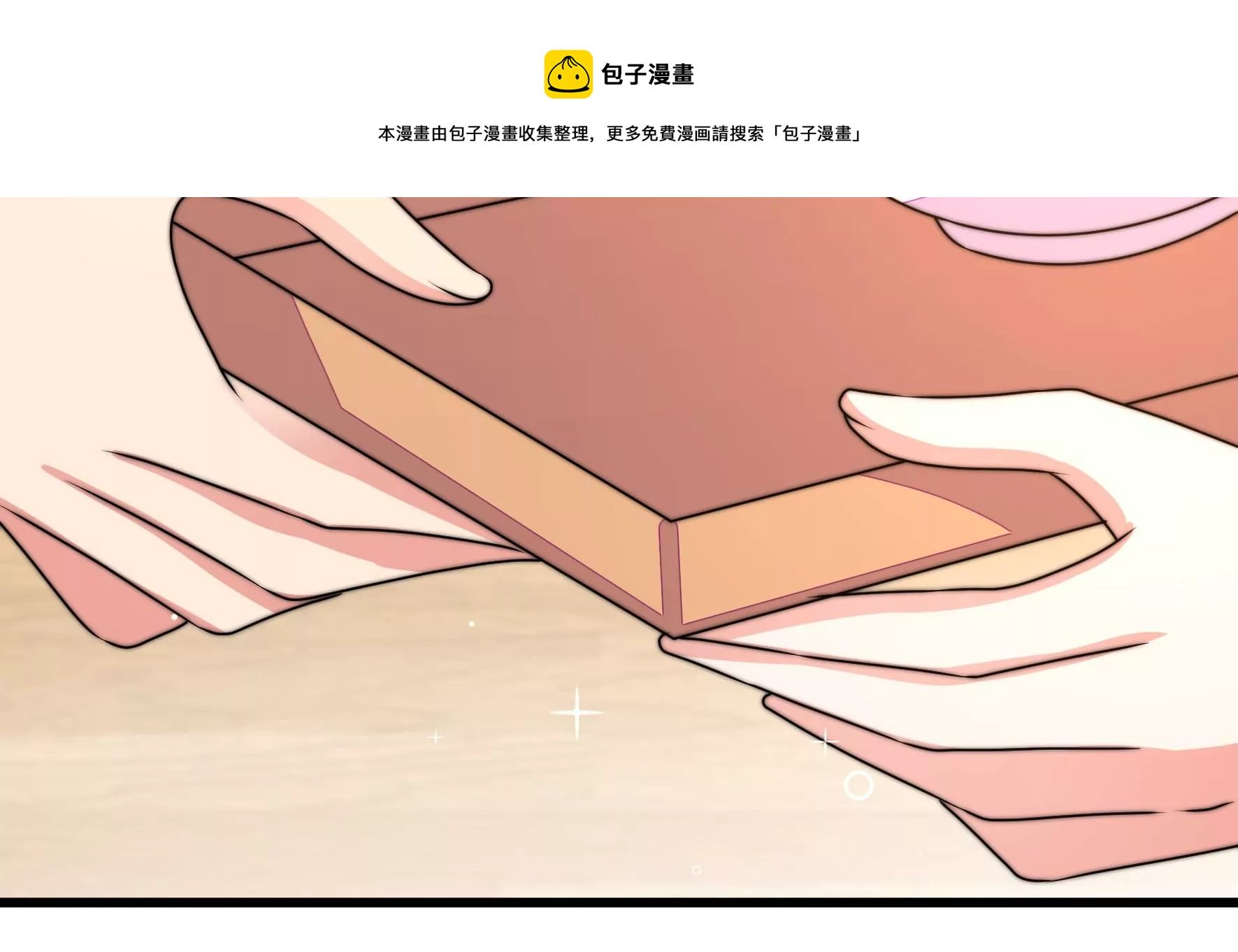第291话 沐锦柔的心思